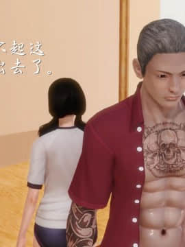 [3D]少婦白潔珍藏版 1-6章_0428