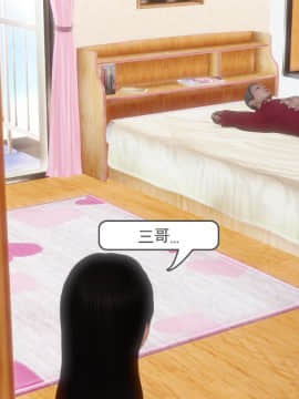 [3D]少婦白潔珍藏版 1-6章_0429