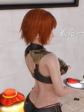 [3D]少婦白潔珍藏版 1-6章_0457