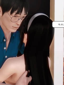 [3D]少婦白潔珍藏版 1-6章_0511