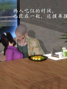 [3D]少婦白潔珍藏版 1-6章_0564