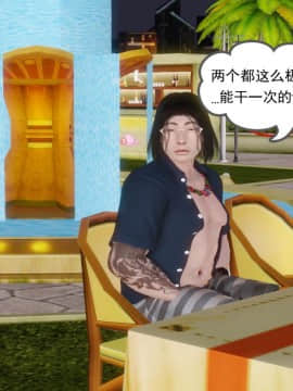 [3D]少婦白潔珍藏版 1-6章_0578