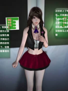 [3D]世间新路1-21_0004