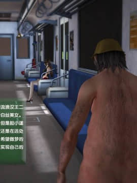 [3D]世间新路1-21_0007