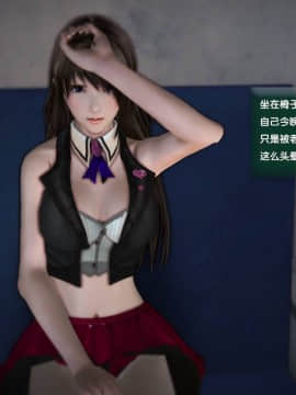 [3D]世间新路1-21_0009