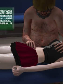[3D]世间新路1-21_0027