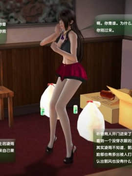 [3D]世间新路1-21_0061