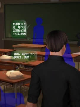 [3D]世间新路1-21_0081