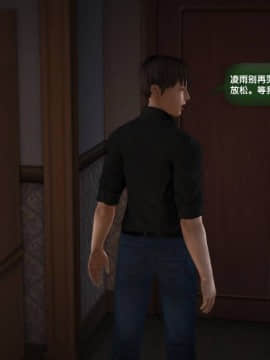 [3D]世间新路1-21_0093