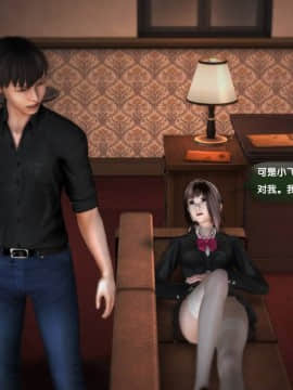 [3D]世间新路1-21_0102
