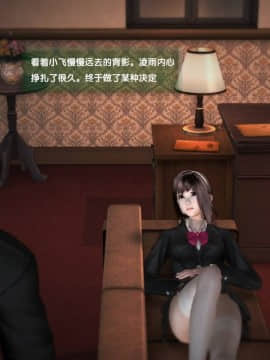 [3D]世间新路1-21_0103