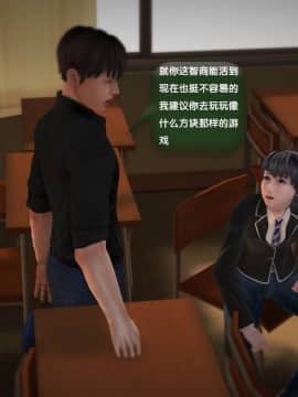 [3D]世间新路1-21_0104