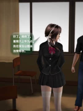 [3D]世间新路1-21_0109