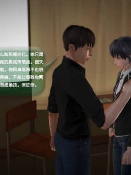 [3D]世间新路1-21_0111