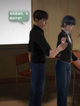 [3D]世间新路1-21_0112