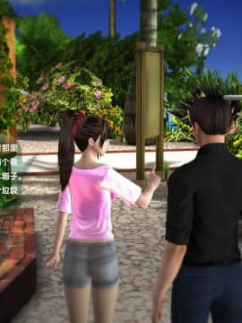 [3D]世间新路1-21_0117