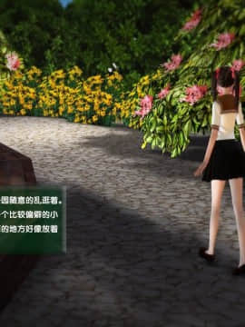 [3D]世间新路1-21_0129