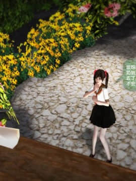 [3D]世间新路1-21_0135