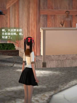 [3D]世间新路1-21_0164