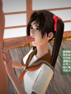 [3D]世间新路1-21_0165