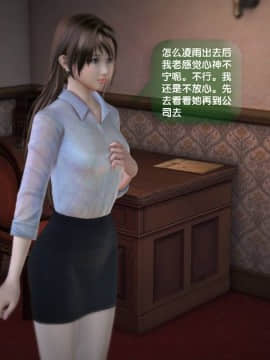 [3D]世间新路1-21_0175