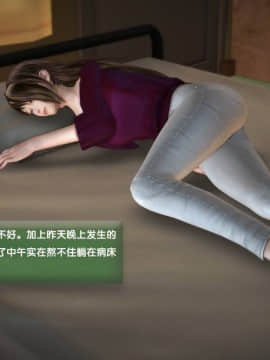 [3D]世间新路1-21_0212