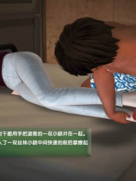 [3D]世间新路1-21_0217