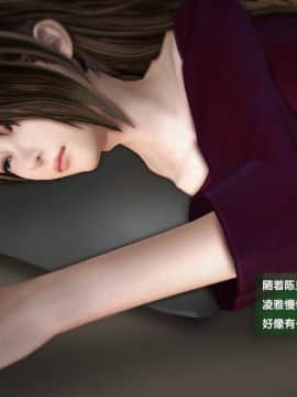 [3D]世间新路1-21_0219