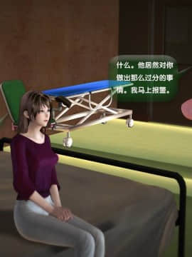 [3D]世间新路1-21_0228