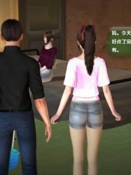 [3D]世间新路1-21_0229