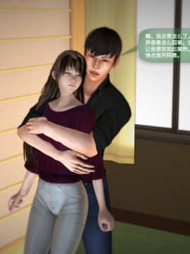 [3D]世间新路1-21_0235