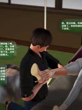 [3D]世间新路1-21_0239