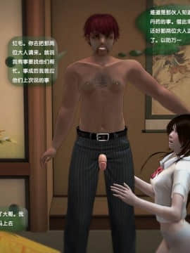 [3D]世间新路1-21_0283