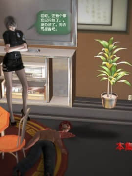 [3D]世间新路1-21_0301
