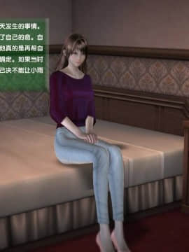 [3D]世间新路1-21_0302