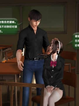 [3D]世间新路1-21_0319