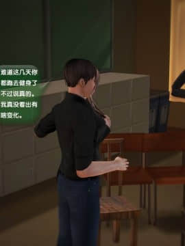 [3D]世间新路1-21_0321