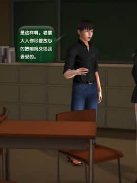 [3D]世间新路1-21_0324