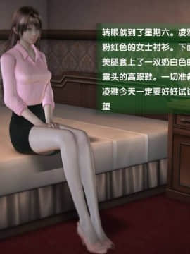 [3D]世间新路1-21_0325