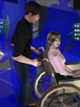 [3D]世间新路1-21_0333