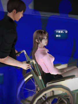 [3D]世间新路1-21_0336