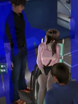 [3D]世间新路1-21_0337