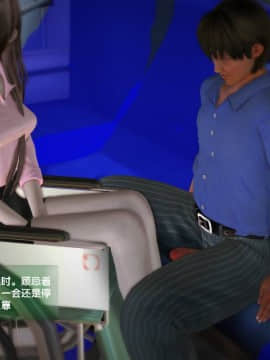 [3D]世间新路1-21_0338