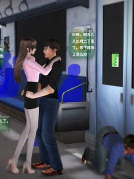 [3D]世间新路1-21_0348
