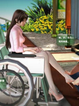 [3D]世间新路1-21_0354