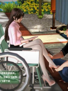 [3D]世间新路1-21_0355