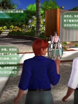 [3D]世间新路1-21_0359