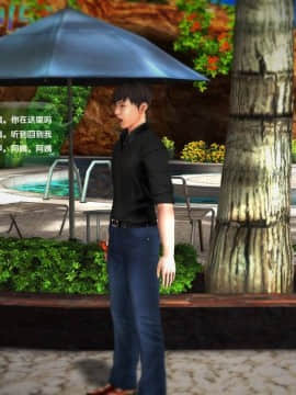 [3D]世间新路1-21_0372
