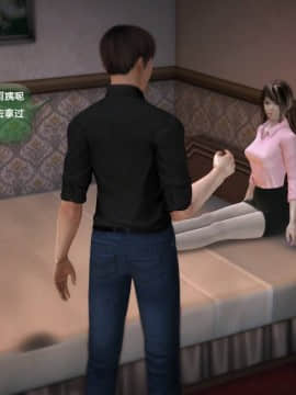 [3D]世间新路1-21_0386