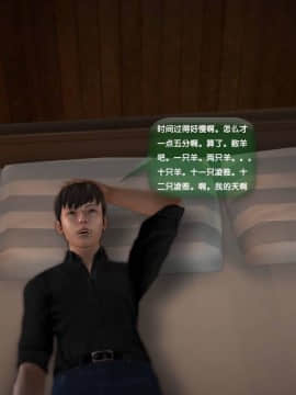 [3D]世间新路1-21_0392